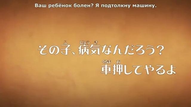 История прически Джоске смотреть онлайн