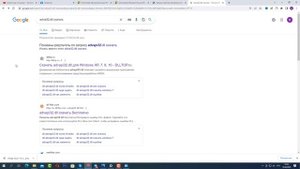 Как Исправить Ошибку ADVAPI32.DLL при Запуске Игры