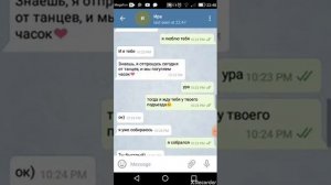 Парень признался в любви девушке трогательно/ признание в любви