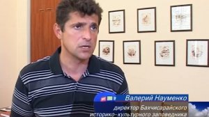Список культурного наследия ЮНЕСКО