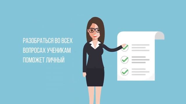 Онлайн-школа РШДО