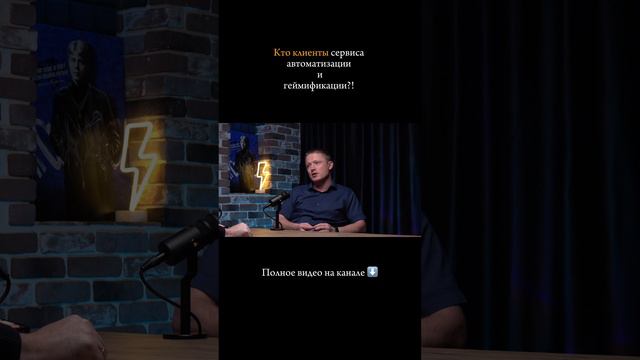 Интервью здесь https://rutube.ru/video/9e23a1a19ac226d59ed3183154500022/
