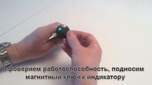 Установка GPS - трекера