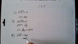 №313 алгебра 8 класс Макарычев гдз