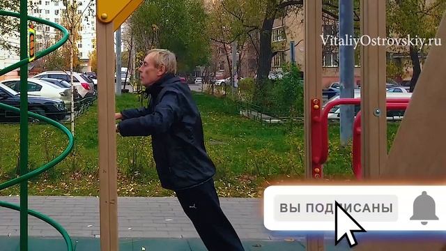 4 ВЗМАХА УТРОМ И ВЕЧЕРОМ - МЫШЦЫ БЕДРА И КОСТИ КРЕПКИЕ, КАК СТАЛЬ! НЕТ НИ КИСТЫ, НИ МИОМЫ Островски