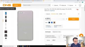 КАКОЙ ТЕЛЕФОН КУПИТЬ ДО 5000 РУБЛЕЙ В 2021 ГОДУ? ВЫБИРАЕМ ЛУЧШИЙ ТЕЛЕФОН