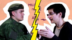 "Крепкий орешек" #элеМИЛИТАРщИна