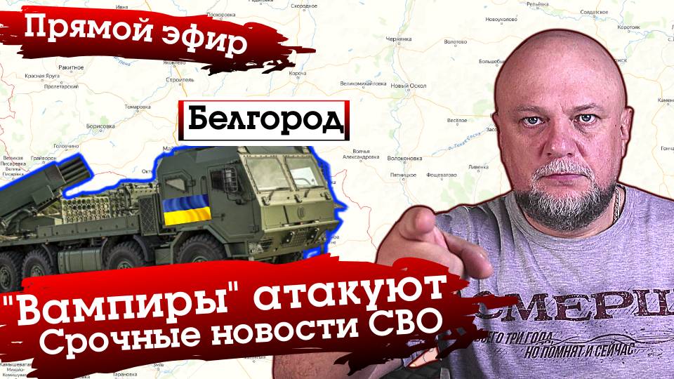 СРОЧНЫЕ НОВОСТИ. АТАКА ВАМПИРОВ. ЛУННАЯ МИССИЯ США ПРОВАЛЕНА. КИРКОРОВ
