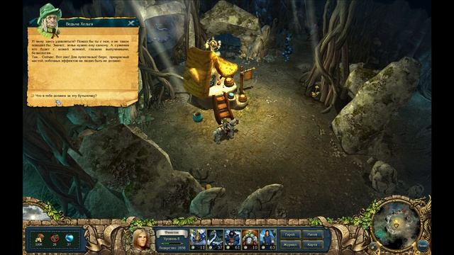 ?King's Bounty: The Legend.Прохождение #11.СПАСЕНИЕ ЛЯГУШЕК.?
