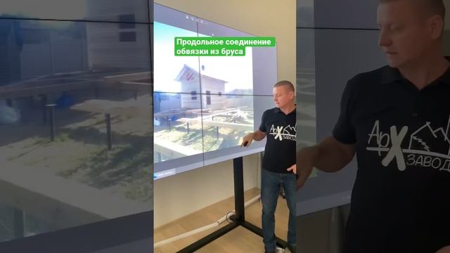 Продольное соединение обвязки из бруса смотреть онлайн