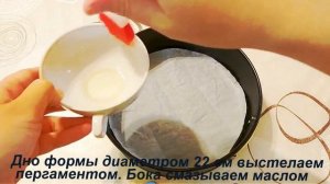 Очень вкусный пирог со сливами/ Вкусная выпечка