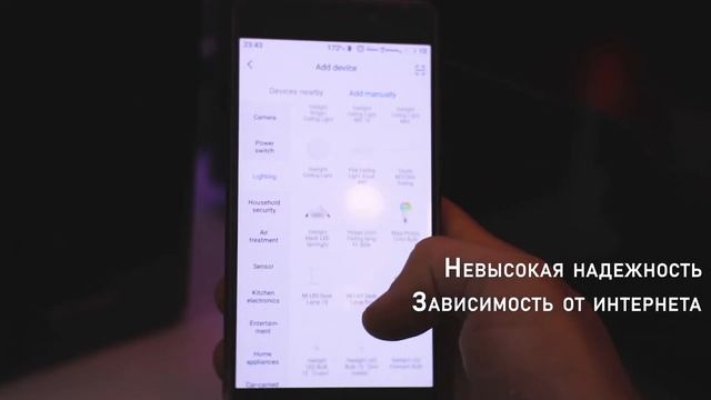 Умный дом своими руками или доверить интегратору?