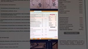 Как войти в свой личный кабинет на сайте marykayintouch и оформить заказ