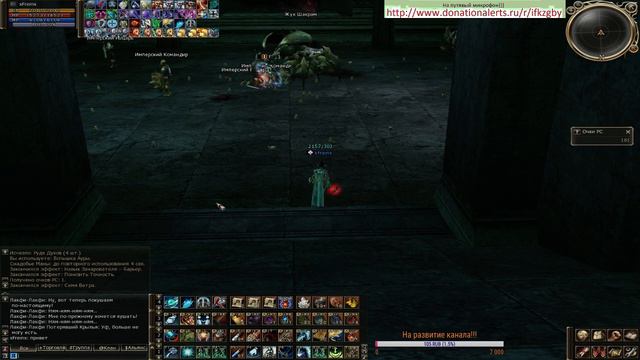 😍 Teone-РVP - восстановление сервера 👍 @ Lineage 2... смотреть онлайн