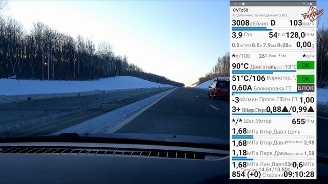 Веста CVT -25-30 температура  вариатора по трассе