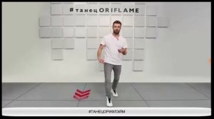 Разучиваем самый модный танец этого лета!!!!!