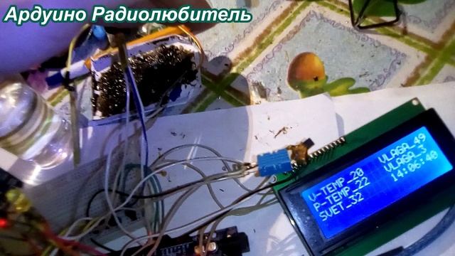 умная автоматизированая теплица