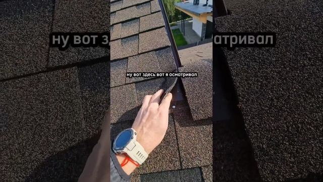 Сложная кровля. Показываю узлы и как они должны правильно работать! #технониколь #строительство смотреть онлайн