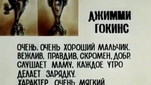 Озвучка общего досье | Остров сокровищ