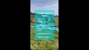 Обучение кайтсерфингу #промо #shorts