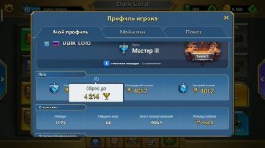 МАСТЕР 3. КОЛОДА ДЛЯ 9 ЗАМКА В Castle Crush