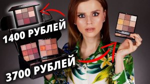 ПАЛЕТКИ от РОМАНОВОЙ: Нужны ли они вам? Romanovamakeup