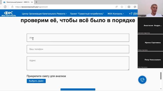 Капитальный ремонт инженерных систем МКД. Порядок подготовки и проведения работ.