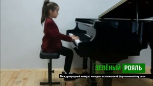 М.Степаненко "Обидели"; А.Роули "Акробаты"/ Шулекина Екатерина | ЗЕЛЁНЫЙ РОЯЛЬ