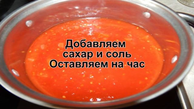 КАК ПРИГОТОВИТЬ КЛАССИЧЕСКУЮ ХРЕНОВИНУ НА ЗИМУ? Закуска из хрена и помидор на зиму без варки