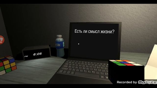этa игра знает всё о тебе🤯 смотреть онлайн