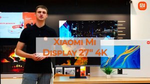 Обзор Xiaomi Mi Display 27″ 4K 60Hz