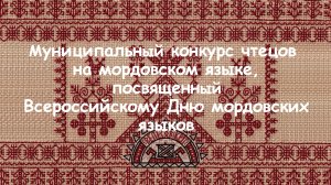 Шведкова Маргарита 2 класс МБОУ СОШ 5.mp4