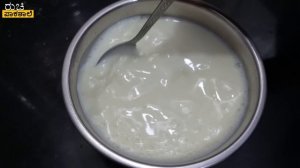 ??♀️ ಯಪ್ಪಾ!! Yogurt ? ಮನೆಯಲ್ಲೇ ಮಾಡುವುದು ಎಷ್ಟು ಸುಲಭ ನೋಡಿ । Homemade yogurt recipe with Benefits.