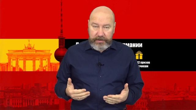 Три главных условия для бизнес-иммиграции в Германию.