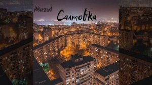 Mazut - Салтовка