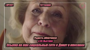 Гутталакс для детей — «Радость облегчения» в 8х быстрее | PRO Рекламу