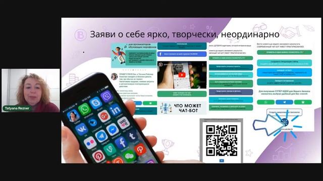 Онлайн-мероприятие “Синергия IT-технологий, бизнеса и здоровья в 2023 году” смотреть онлайн