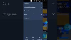 Как передать игру или предложение другу #2 способ