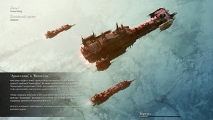 Warhammer 40 000: Dawn of War 2 - Chaos Rising - Холодный Прием(Миссия 1)(Примарх)