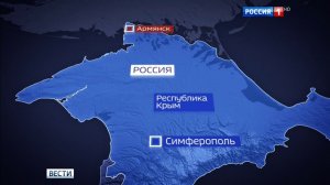 ФСБ предотвратила теракты в Крыму, подготовленные украинским минобороны