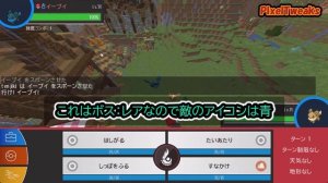 【ピクセルモン】Pixelmonを便利に遊ぶ関連MOD紹介【Minecraft】【ポケモンMOD】