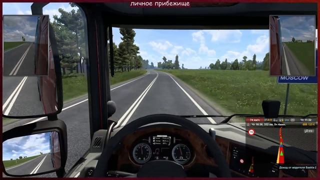 Катаемся по RusMap в Euro Truck Simulator 2 смотреть онлайн