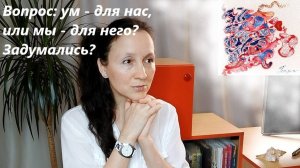 Состояние тела и проводимость энергетических потоков. Взаимосвязь...