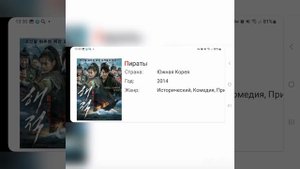 Дорамы с участием Сон Ё Чжин