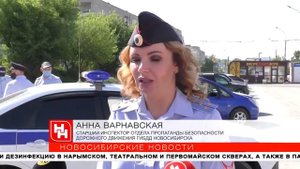 Знакомства с Замужними в Новосибирске