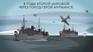 Мурманск: порт приписки всех атомных ледоколов России