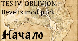 TES 4 Oblivion Bevilex modpack start game.mp4