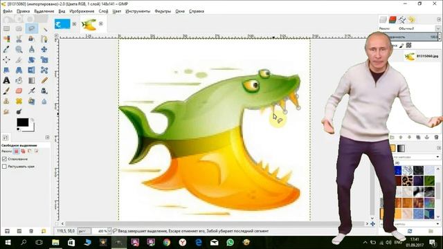 ЗАМЕНА ФОНА В РЕДАКТОРЕ GIMP смотреть онлайн