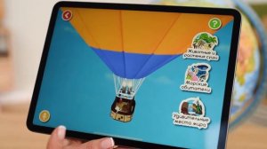 Видеоинструкция к интерактивным глобусам