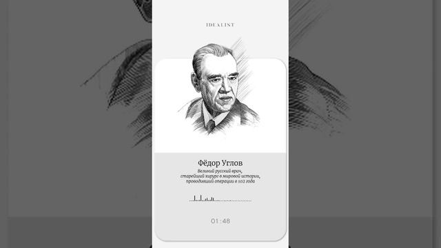 остановить процесс старения
